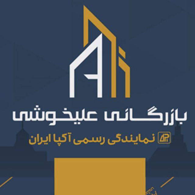 پروفیل روکوب گرد شیاردار